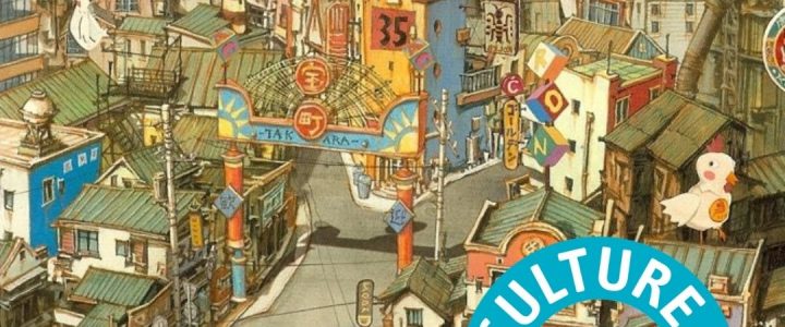 Culture japonaise – La ville réaliste et fantasmée | Au miroir des mangas et de l’animé Tokyo Godfathers 19. villes japonaises