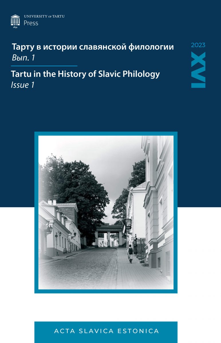 Тарту в истории славянской филологии, вып. 1 [Tartu dans l’histoire de la philologie slave, vol. 1]